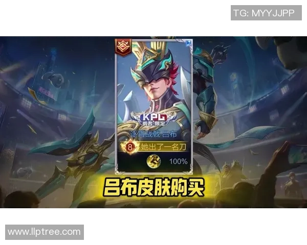 KPL赛场精彩对决吕布领衔QG战队挑战毒蛇团队的巅峰对抗